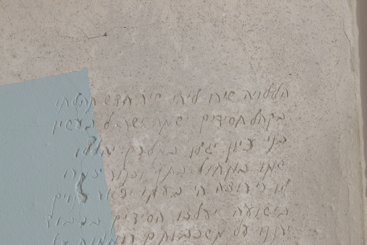 Psaume 136